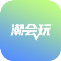 潮会玩魔盒电商平台app下载 v1.0