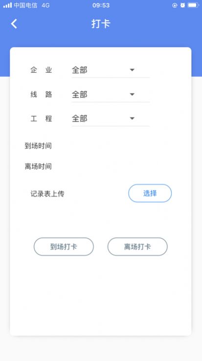 苏州轨道平台app官方下载 v1.0