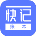 快记账本app最新版下载 v1.0