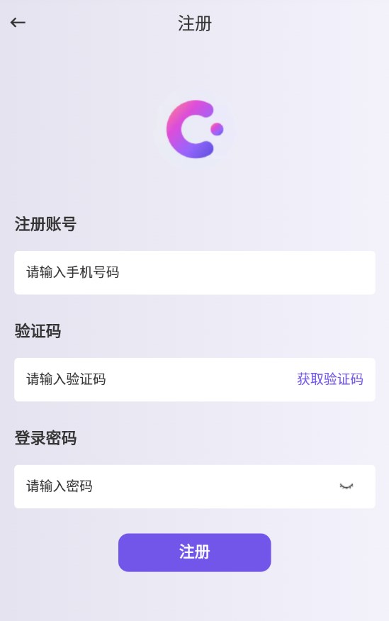 C宇宙数藏app官方下载 v1.0.0