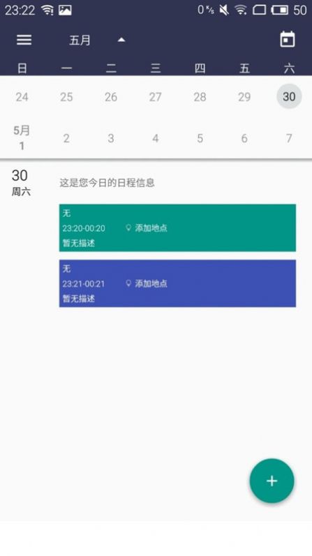 乐趣小时光app手机版下载 v1.0