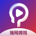 瑞网微视官方app下载 v1.0.0