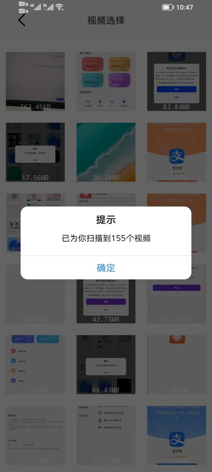 swagger视频编辑app官方下载免费版 v1.0.3