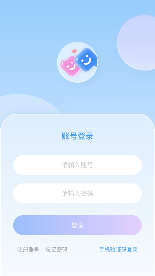 QIAOQIAO倾诉聊天软件app下载 v1.0