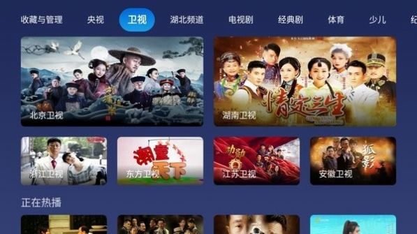 小鲸电视TV1.2.6软件官方最新版 v1.2.6