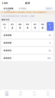 聚轩在线办公系统app官方下载 v1.0