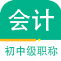 会计职称百分题库app最新版 v1.0.0