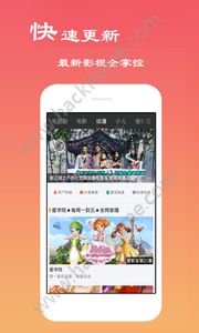 电视猫视频官方版app下载 v4.1.7