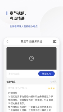 查米教育app软件下载 v1.0.5