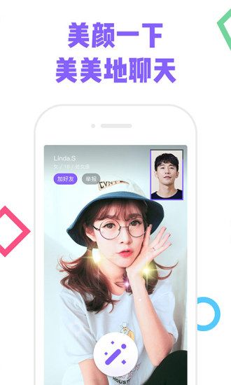 solo视频交友app官方下载 v3.0.5