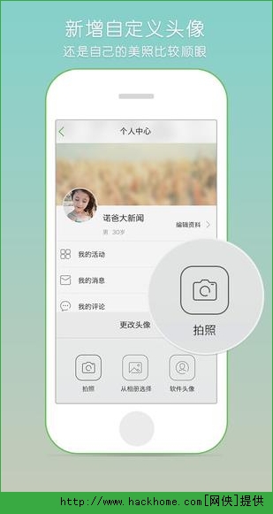 氧气听书官方手机版 v5.7.6