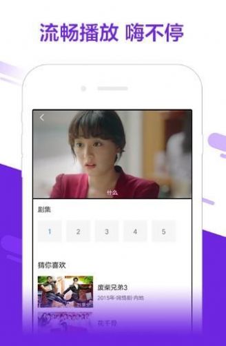 黑米影视下载app官方最新版图片1