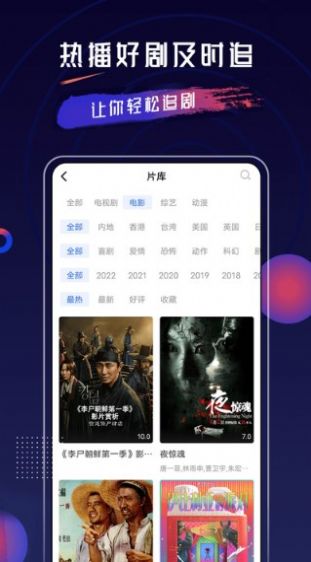 乔治影院app下载最新版官方正版图片1