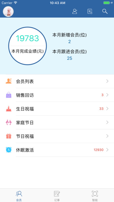 快乐企鹅手机版app官方下载 v3.3.5