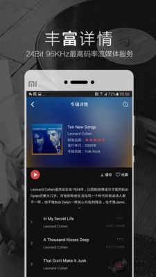 2496app官方下载手机版 v2.0.9