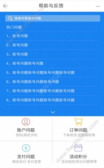 海豚家购物官方版app下载安装 v3.0.5