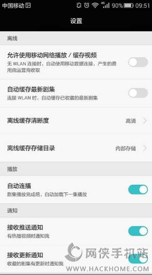 华为视频下载安装官方最新版 v8.10.60.300