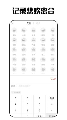 咸鱼日记app官方下载 v1.0