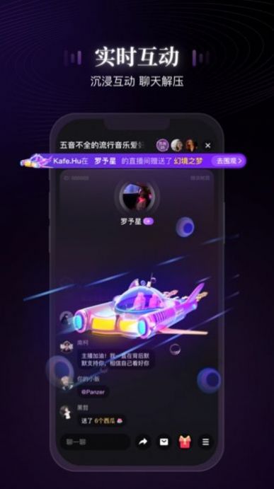 网易云声域交友app官方下载 v1.0.0