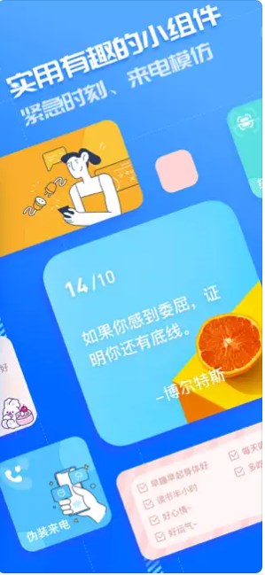 优速清理助手app官方下载 v1.0