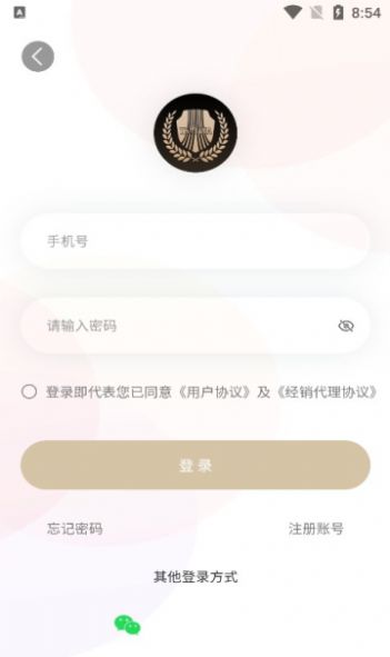 逆龄肌秘app软件下载 v2.0.4