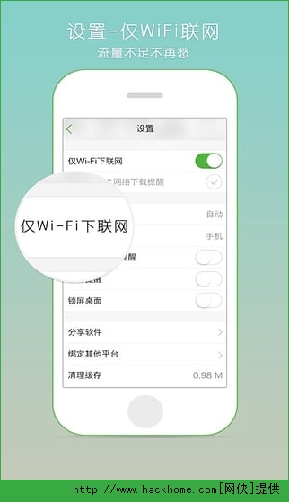 氧气听书官方手机版 v5.7.6