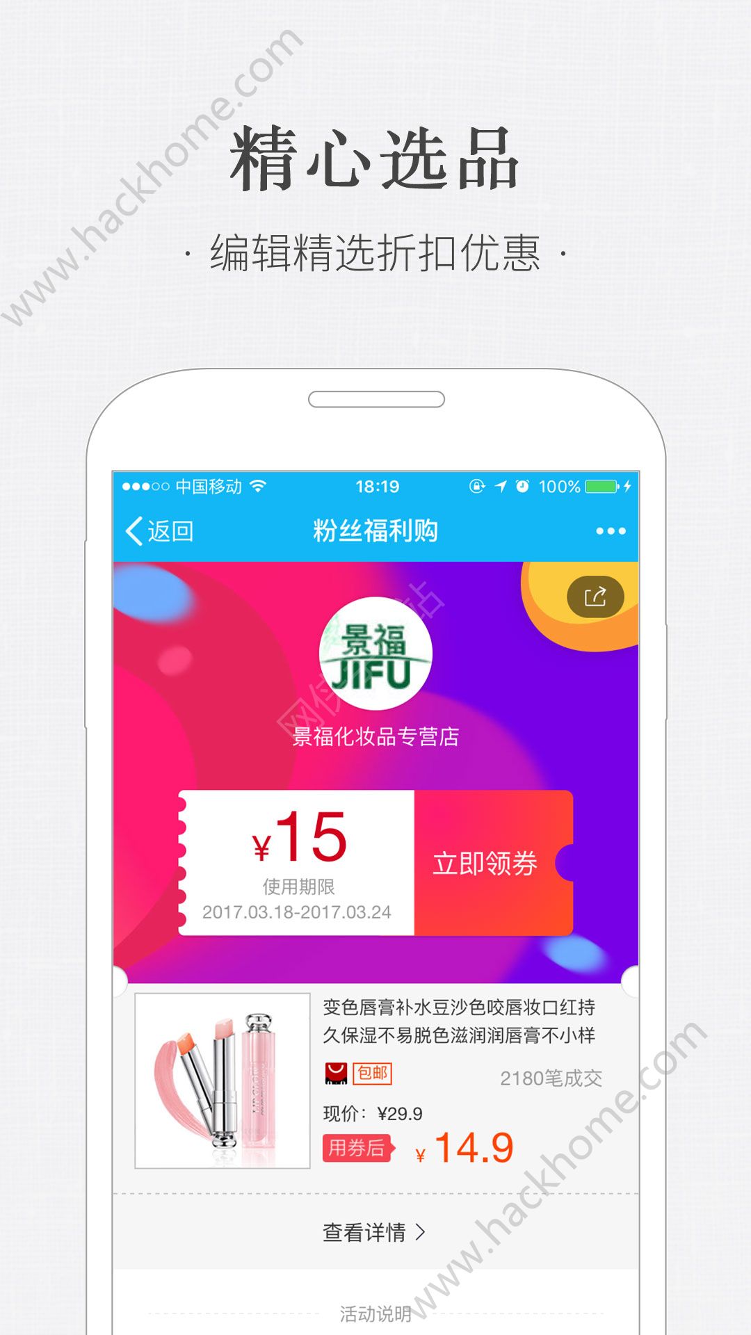 熊猫优选app下载官方版图片1