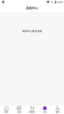 易行天下购物app手机版下载 v1.0