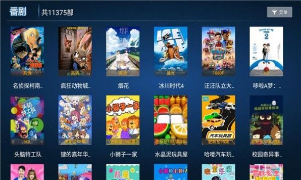 云玺tv app手机最新版 v2.0