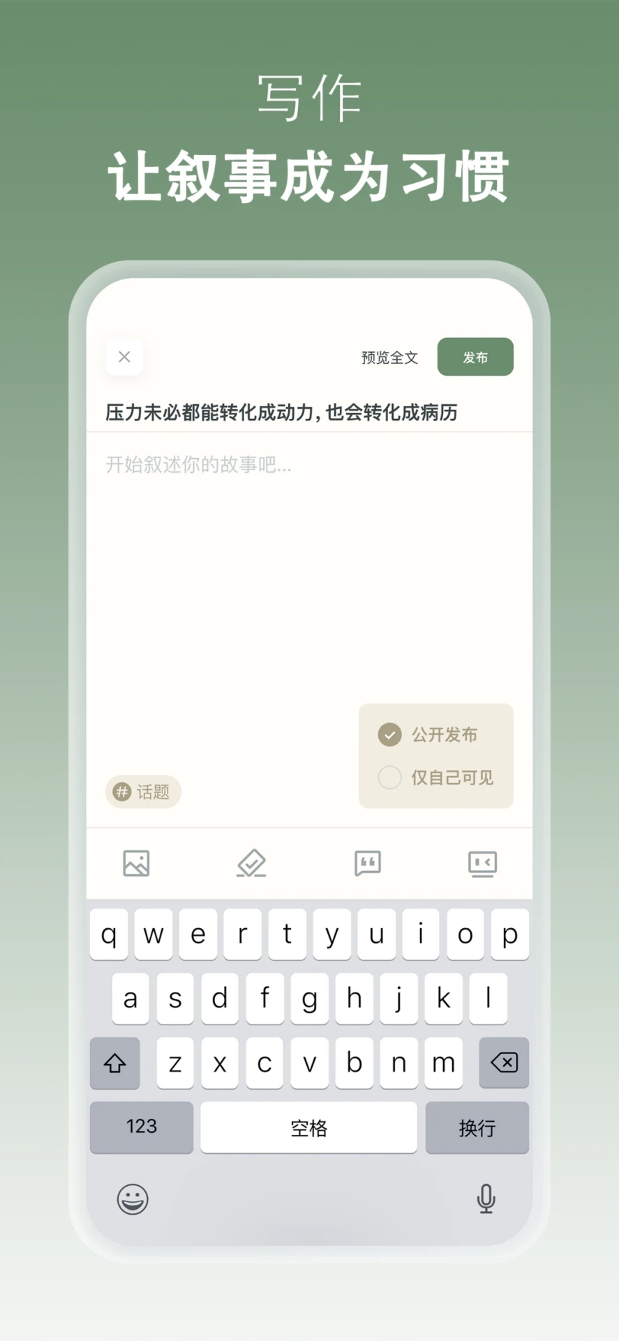 叙之健康社区下载 v1.0.0