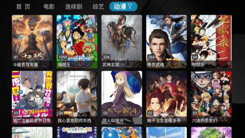 TVBoxQPy影视app最新版下载 v2022.11.06