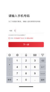 着急打车司机端app软件下载 v5.30.5.0004