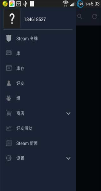 steam手机版官方app下载安装 v3.1