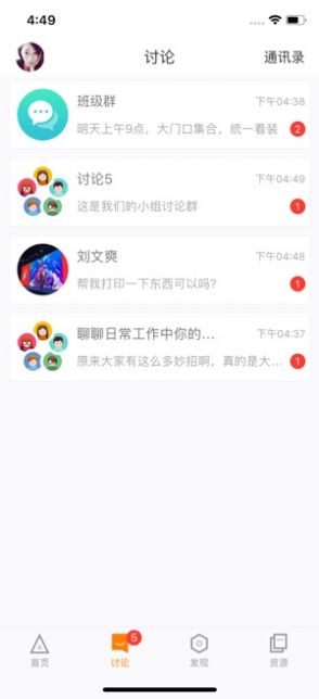 湖北师培学员app官方最新版 v1.0