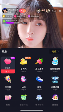 比翼app官方下载最新版 v1.0.14