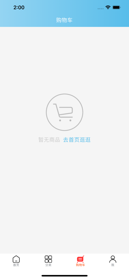 揽藏app官方版下载 v2.7.1339