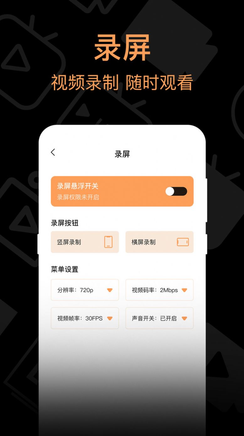 我爱看韩剧app免费版下载 v3.1.6