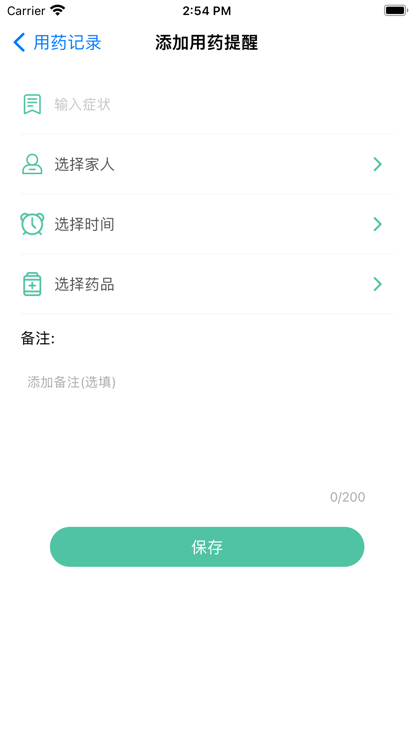 指尖助手app影视变身下载 v1.0