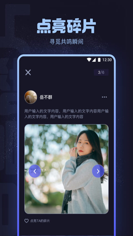 花芯社区app4.7v一三下载软件 v1.0