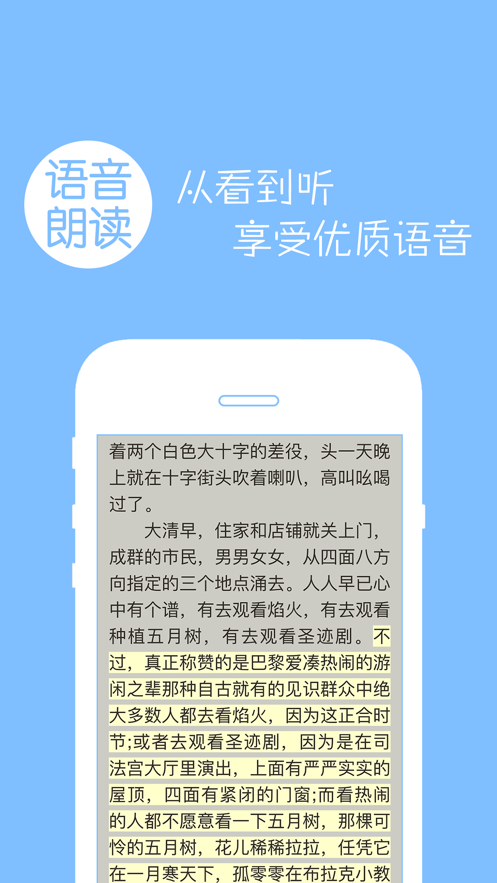 多多阅读器中文版app安卓版 v5.9