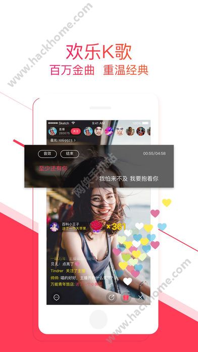 老柚官方app下载 v4.3.76