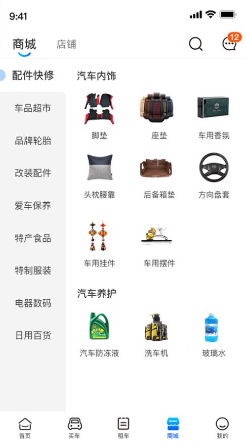 优1优5网购app官方下载 v1.0