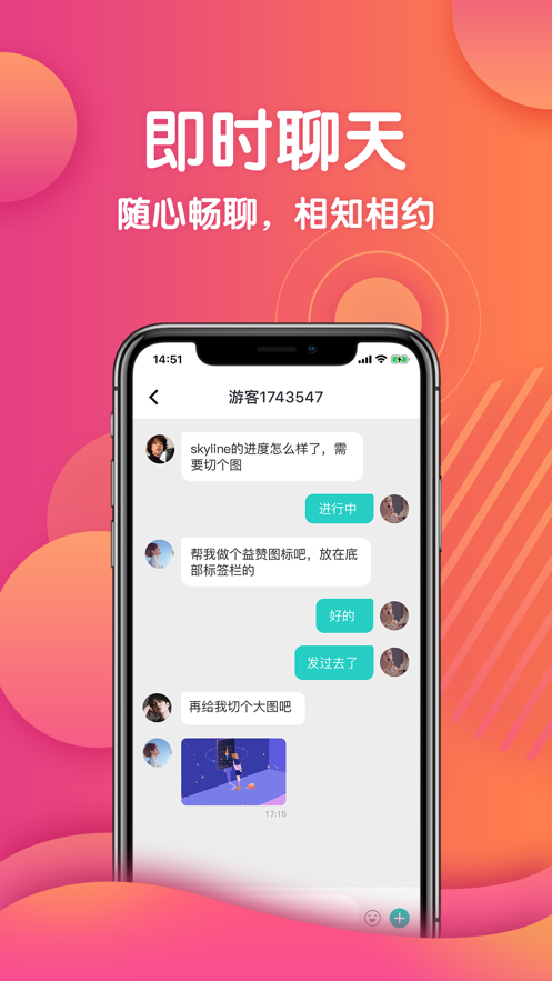 中国移动鸿蒙版app官方下载图片1