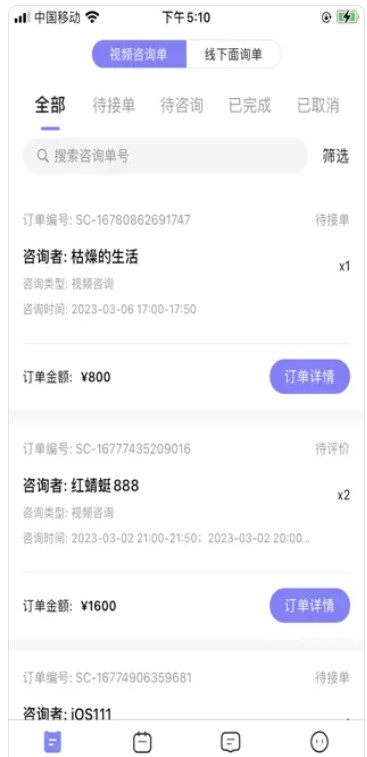 乐兔专家版app安卓版下载 v1.0