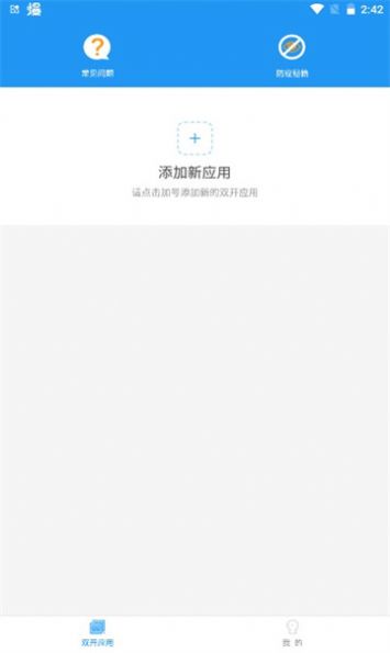 麦当劳全系统框架官方app下载安装手机版 v1.0