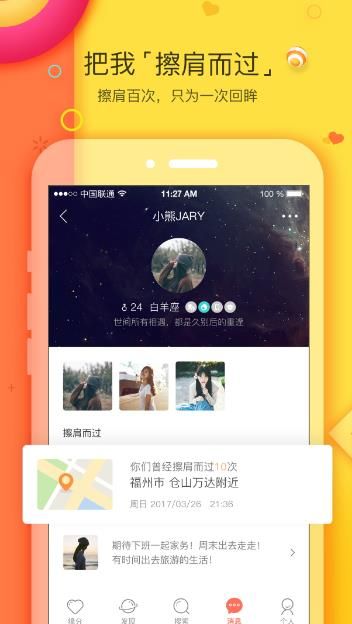 我主良缘高端婚恋网官方版app下载 v5.5.7