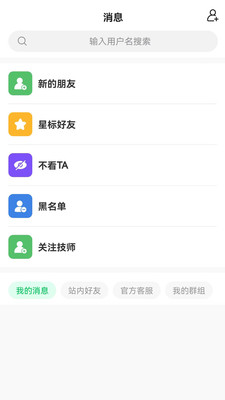 约局Ujolly交友app官方下载 v1.4.8