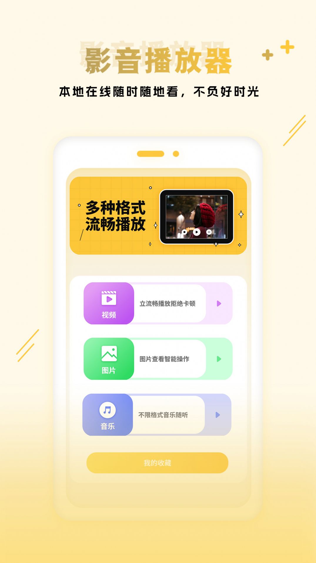 互传同步传输app手机版下载 v2.1.1