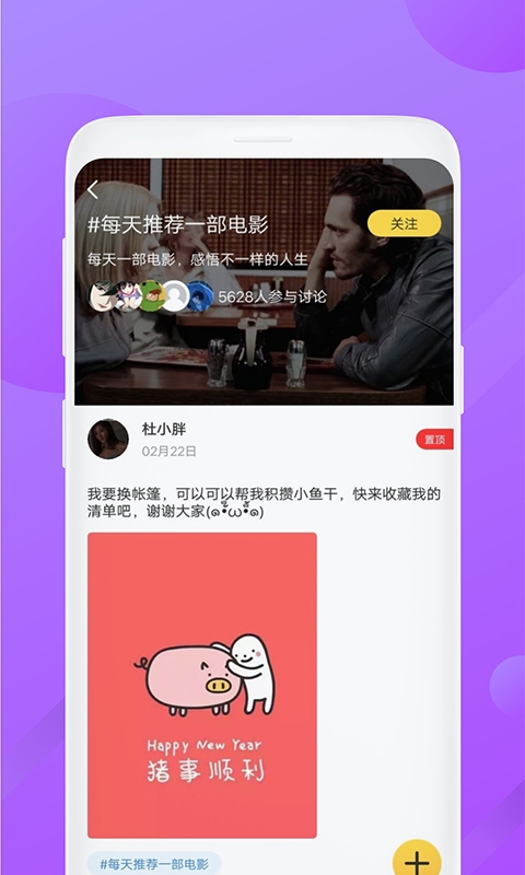 追剧迷app苹果下载 v2.0