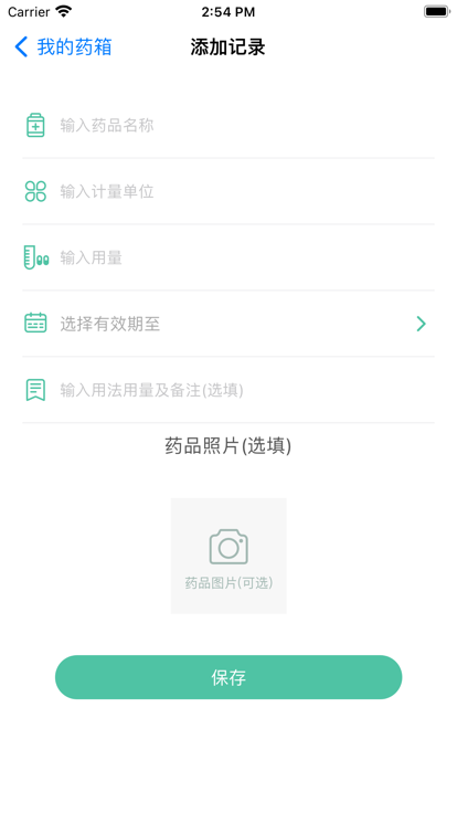 指尖助手app影视变身下载 v1.0